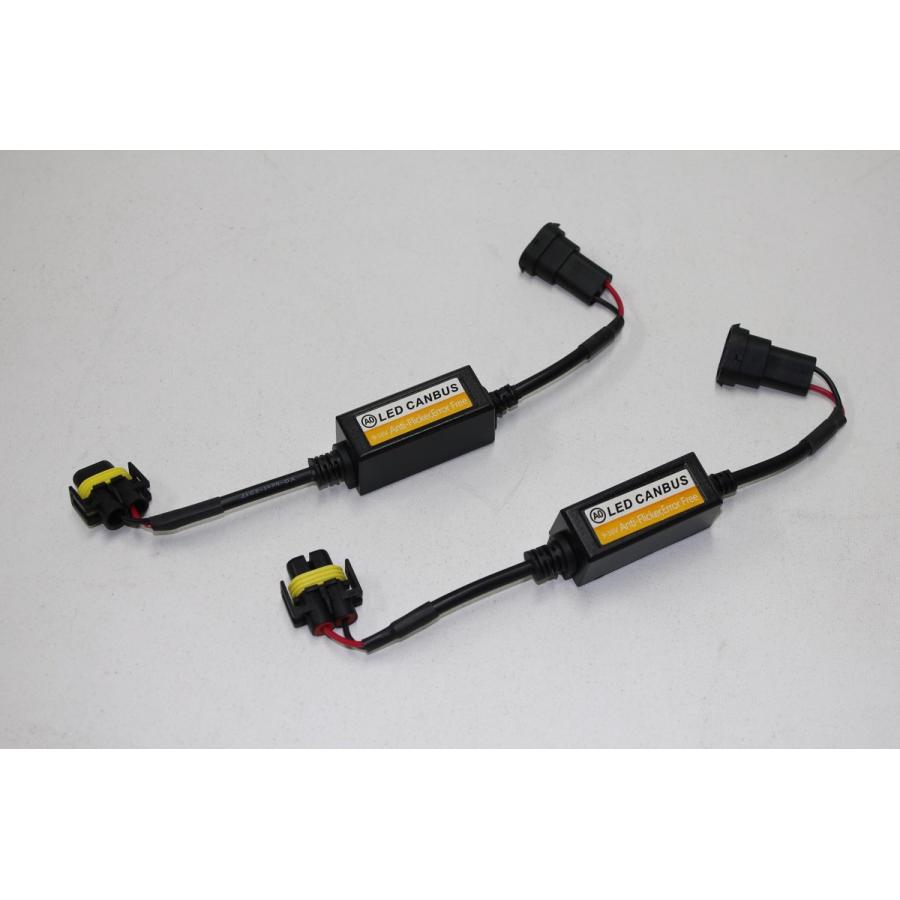 88ハウス L1555 88ハウス H8/H9/H11/H16J LEDバルブ用 ワーニング