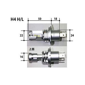 88ハウス H4 H/L LEDバルブ 12V 24V 白 2灯分 Z2シリーズ 12000
