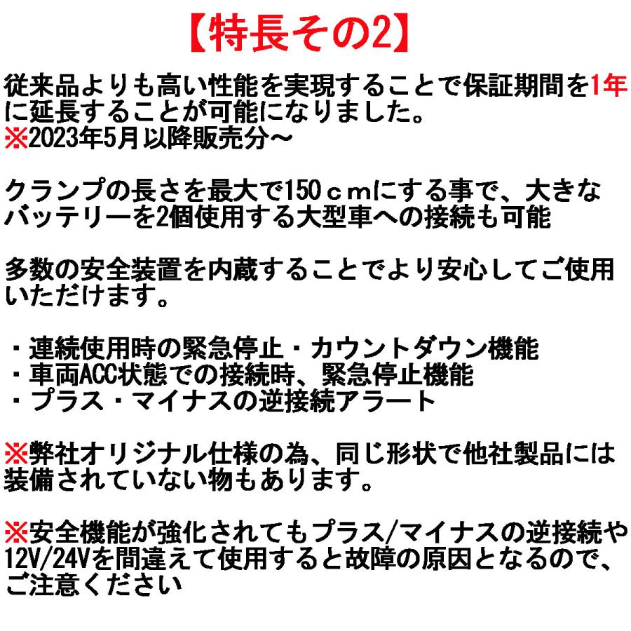 1年保証 ジャンプスターター 24V 12V リン酸鉄 大容量 ITO-32000ｍAh 88ハウス  USB シガー リチウム マルチ｜nsk-shopping｜12