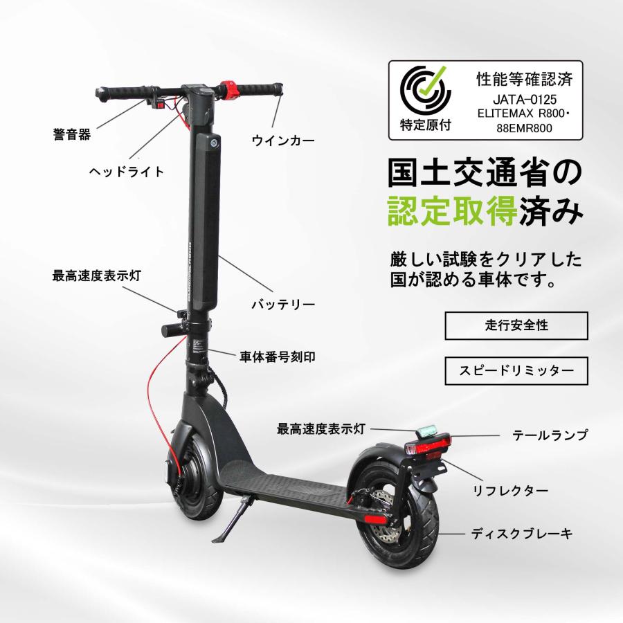 最原終一 キャンバスボード 特定小型原付(公道・歩道走行可) 特典付き（予約限定 20,000円