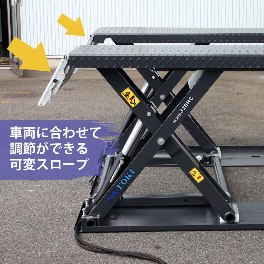 シザーリフト Sktoki 3hs 油圧式 30kgまで セーフティロック付 三相0v 50 60hz 1年部品保証 自動車整備 L332 S2v3p3 Nskヤフーshop 通販 Yahoo ショッピング