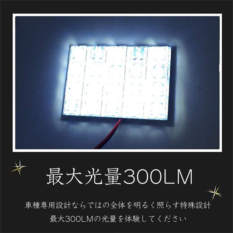 L445 セルシオ 30系 LED ルームランプ 5点セット 高輝度 celsior FLUX
