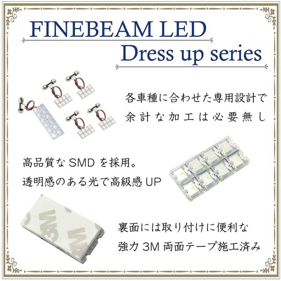L445 セルシオ 30系 LED ルームランプ 5点セット 高輝度 celsior FLUX