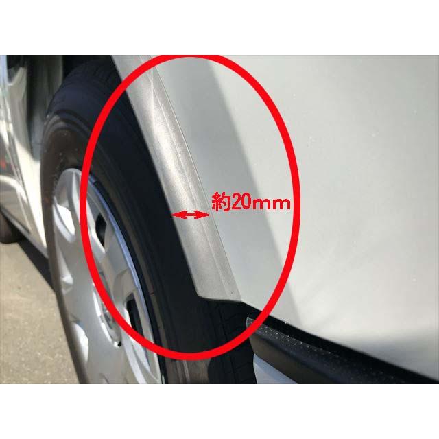 ラバーフェンダー 汎用 4本セット 出幅20mm 長さ1350mm 国内生産