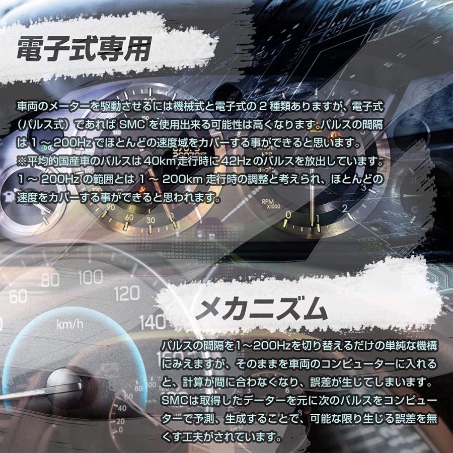 スピードメーター コントローラー Smc メーター補正 ジムニー Jb23 1 7型 ワイド Jb33 スズキ 大口径タイヤ 車検 オフロード ハウス Smc S Nskヤフーshop 通販 Yahoo ショッピング