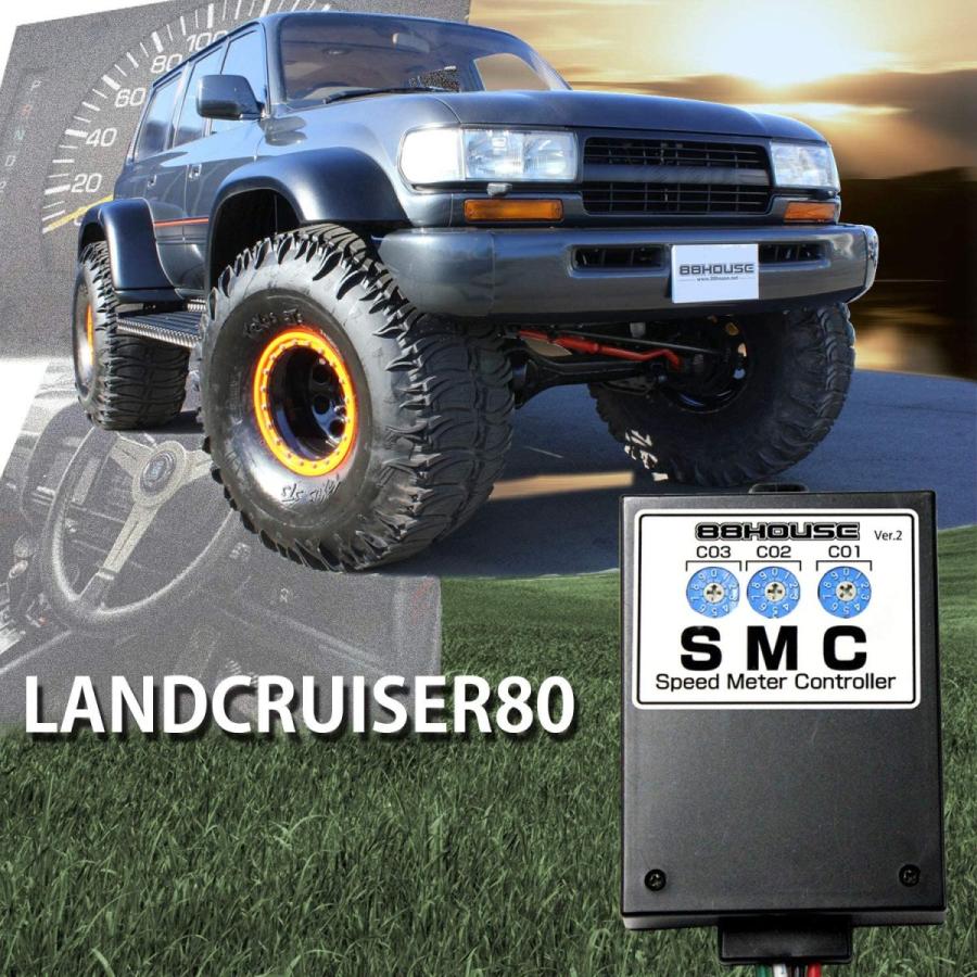 スピードメーター コントローラー Smc メーター補正 ランクル 80 100 大口径タイヤ 車検 ランドクルーザー 中期 後期 オフロード ハウス Smc T Nskヤフーshop 通販 Yahoo ショッピング