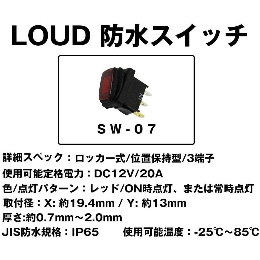 Switch一式　8年物 スズキ スイッチ 純正風 Aタイプ LEDパイロットランプ付 純正