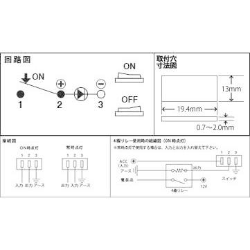 スイッチ様通知用 汎用 スイッチボックス 左右セット 4C8/5VY/5EA-83969-00 46091