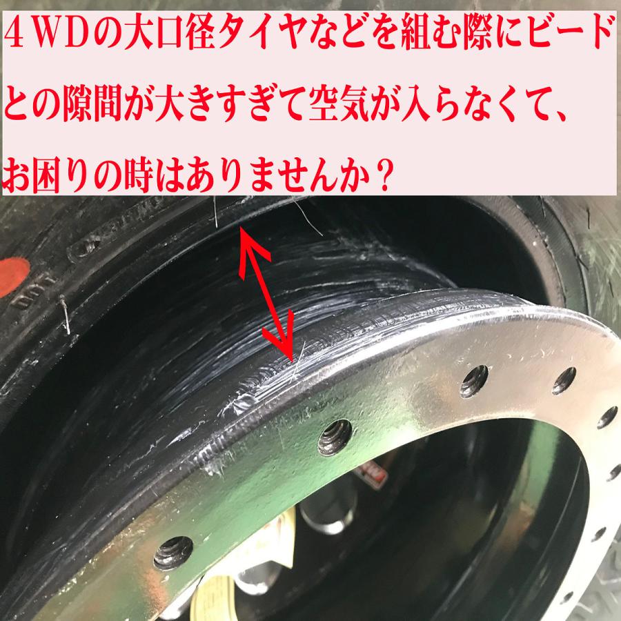 88ハウス 直径50mm 国内生産 ビードラバーリング 4本セット 大口径 