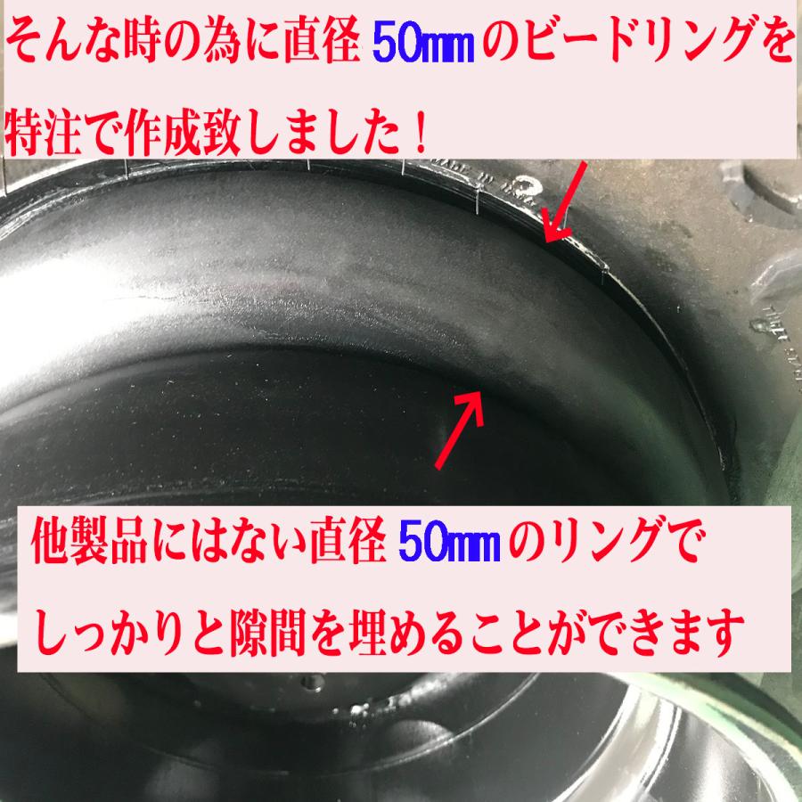 直径50ｍｍ 国内生産 ビードラバーリング 16〜17インチ用 大口径 引っ張りタイヤ タイヤ交換 補助 ビードヘルパー ビードリング ゴム｜nsk-shopping｜03