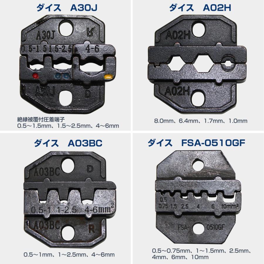高品質】RENNSTEIG 圧着ダイス 624-004 MC4 4mm 62400430 ペンチ、プライヤー RENNSTEIG 圧着ダイス 624-004 MC4 4mm 62400430