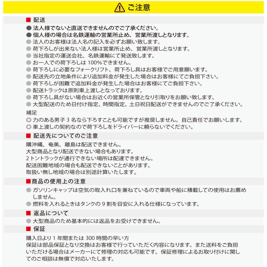 三相200V/20A出力 発電機 定格7000W/70A 最大7500W ITO-7000W 動力 AC100V/15A DC12V/8.3A 50/60Hz切替 ハチハチハウス｜nsk-shopping｜09