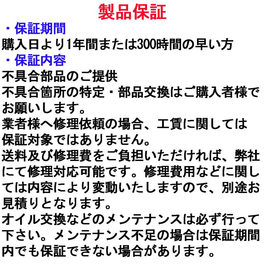 三相200V/20A出力 発電機 定格7000W/70A 最大7500W ITO-7000W 動力 AC100V/15A DC12V/8.3A 50/60Hz切替 ハチハチハウス｜nsk-shopping｜10