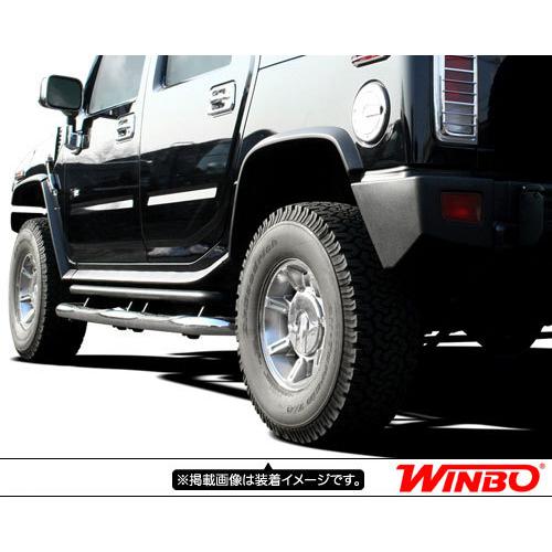 WIN12 HUMMER ハマー H2 サイドステップ 3インチ サイドバー サイド