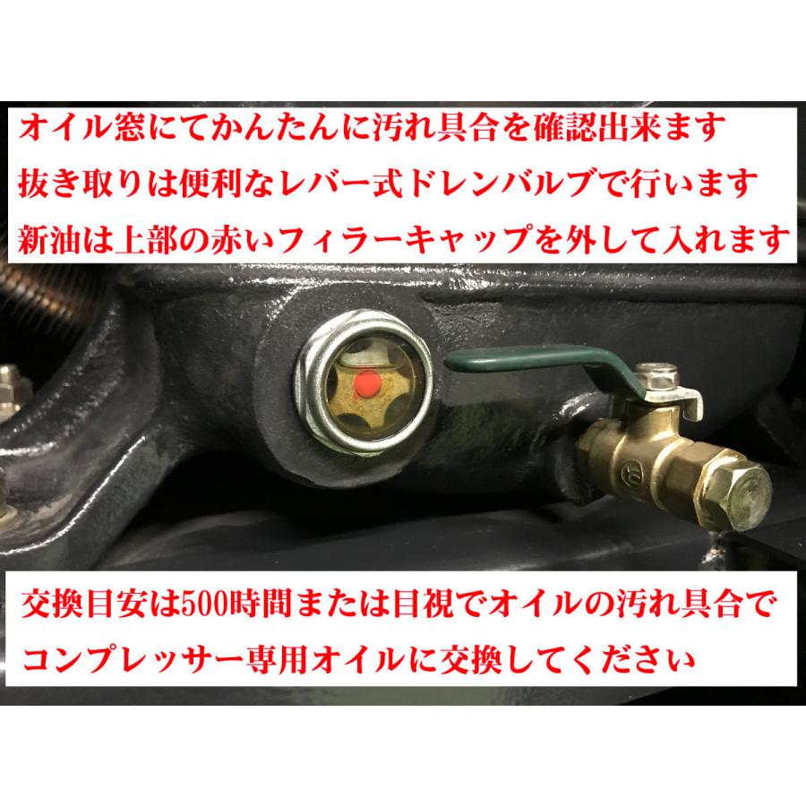 ITO ボックス エアー コンプレッサー 10馬力 0.8MPa 吐出量900L/min