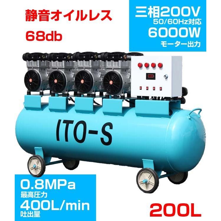 200V 単相！コンプレッサー 超強力 ベビコン 業務用 サブタンクつき