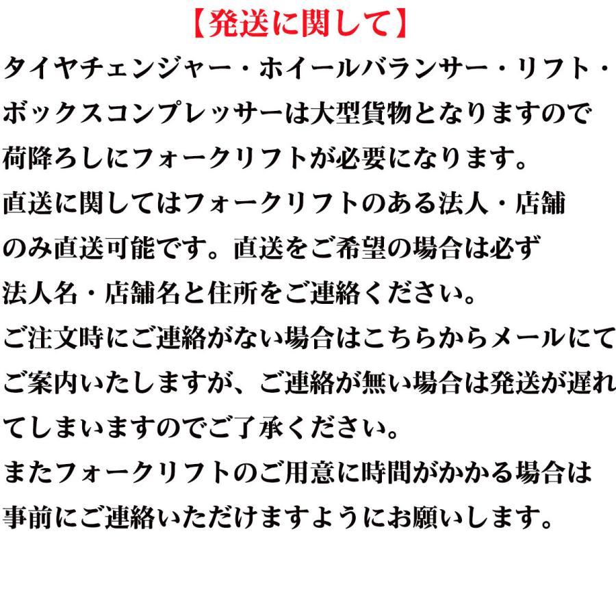 SKTOKI ITO エアー サブタンク 大容量 200L 圧力メーター付 鉄製 縦型 個人宅配送不可 高圧 1.25MPa コンプレッサー用 整備機器｜nsk-shopping｜08