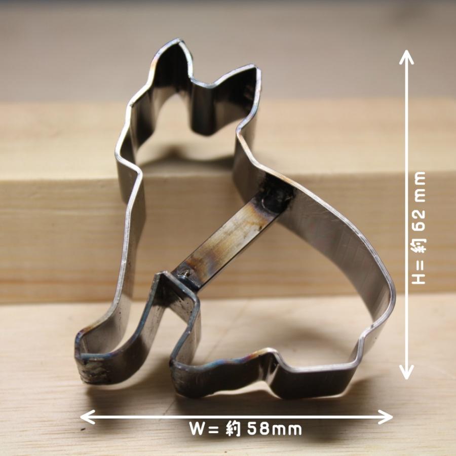77種　抜き型 レザークラフト 抜き型 フレンチブルドッグ （H=23.6mm） 裁断道具