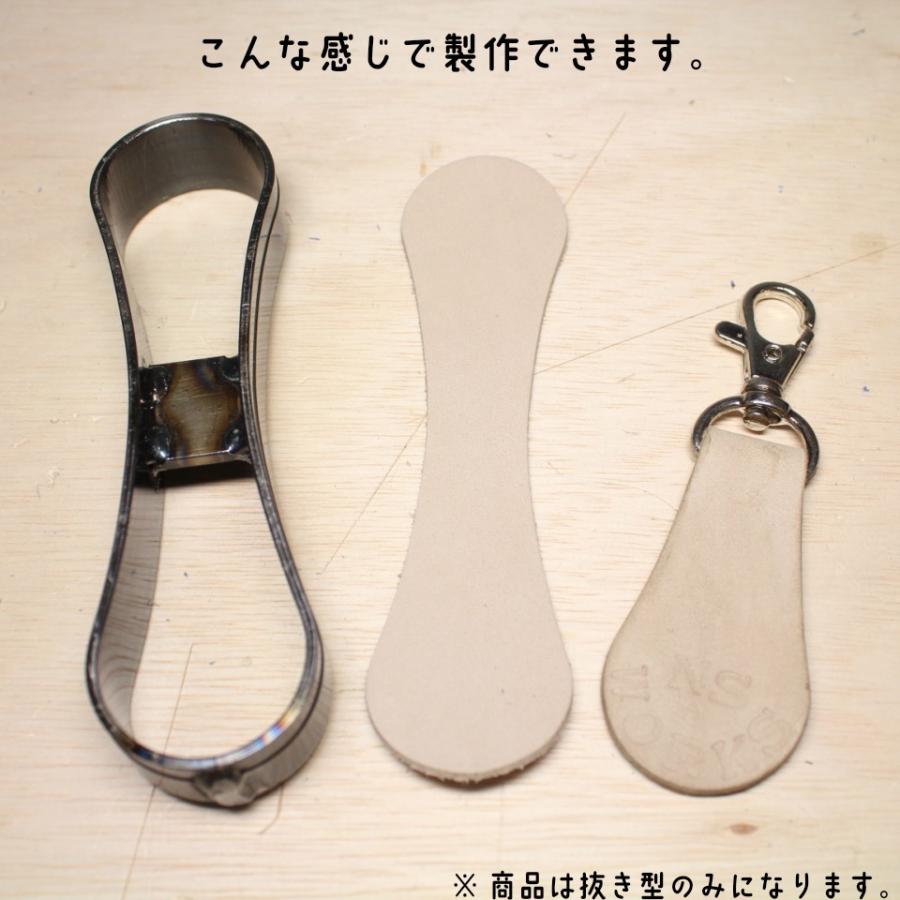 レザークラフト 工具 裁断抜き型 Dカン2タイプ（H=19mm） : NS工房