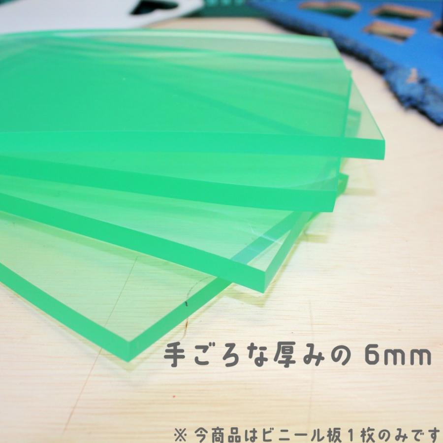 レザークラフト 工具 ビニール板 小（サイズ10cm×15cm） 裁断道具 : NS 