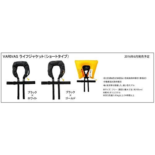 VARIVAS(バリバス) ライフジャケット ショート フリー ブラックXホワイト VAL-13 VARIVAS バリバス ライフジャケット