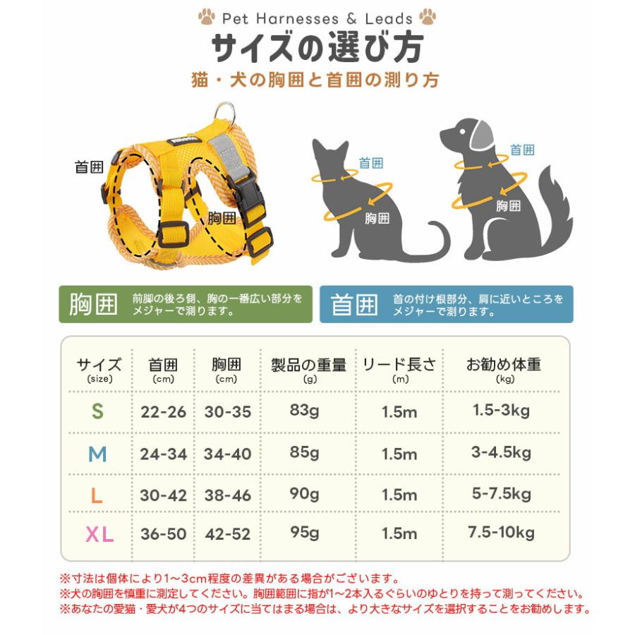 ペット用ハーネス リードセット 小型犬 猫 中型犬 胴輪 ダブルロック