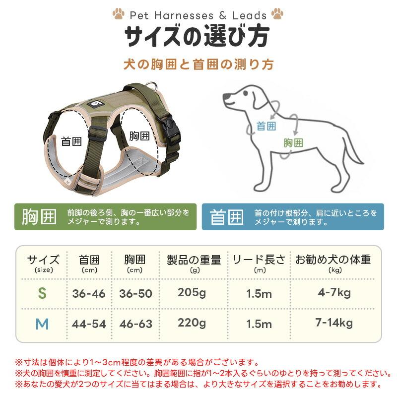 ペット用ハーネスリード 中型犬 小型犬 牽引ロープ付き 夜間反射