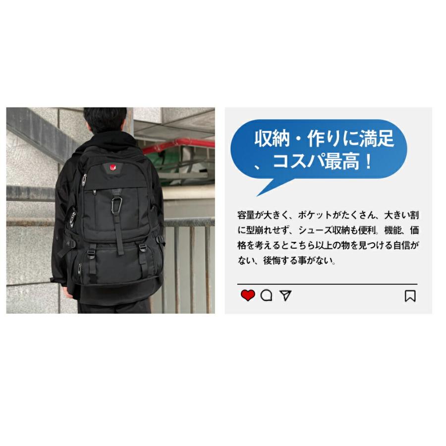 リュック 大容量 50L 80L 拡張機能 USB充電ポート付き 防災 旅行
