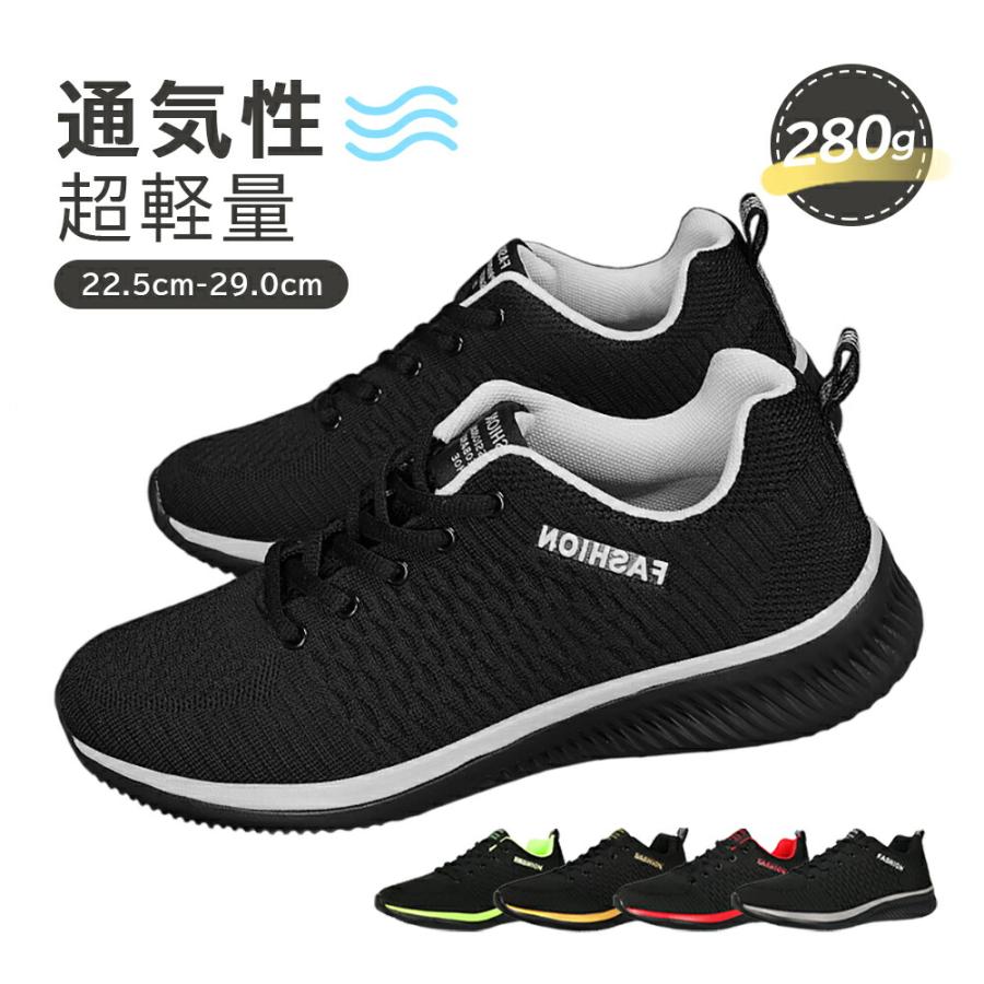 ランニングシューズ ウォーキングシューズ スニーカー メンズ 靴 ムレ