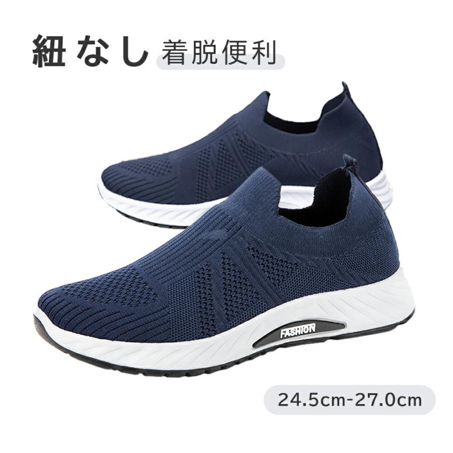 スリッポン スニーカー メンズ 靴 紐なし ランニングシューズ