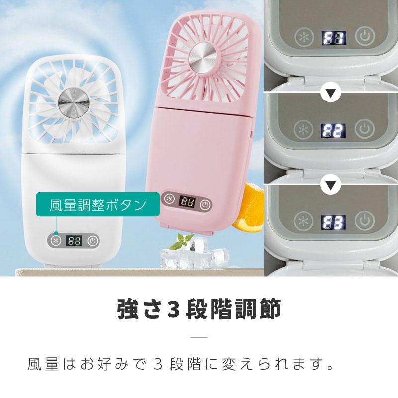ハンディファン 扇風機 首掛け 首かけ 5WAY USB充電式 持ち運び 携帯 強風 ネックストラップ ライト付き 卓上 スマホスタンド LEDライト 鏡 ミラー |  | 03