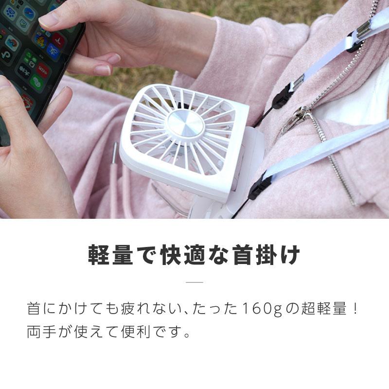 ハンディファン 扇風機 首掛け 首かけ 5WAY USB充電式 持ち運び 携帯 強風 ネックストラップ ライト付き 卓上 スマホスタンド LEDライト 鏡 ミラー |  | 04