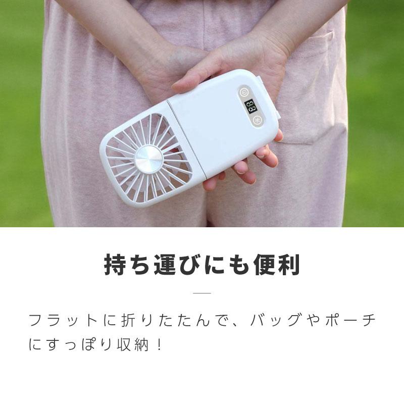 ハンディファン 扇風機 首掛け 首かけ 5WAY USB充電式 持ち運び 携帯 強風 ネックストラップ ライト付き 卓上 スマホスタンド LEDライト 鏡 ミラー |  | 06