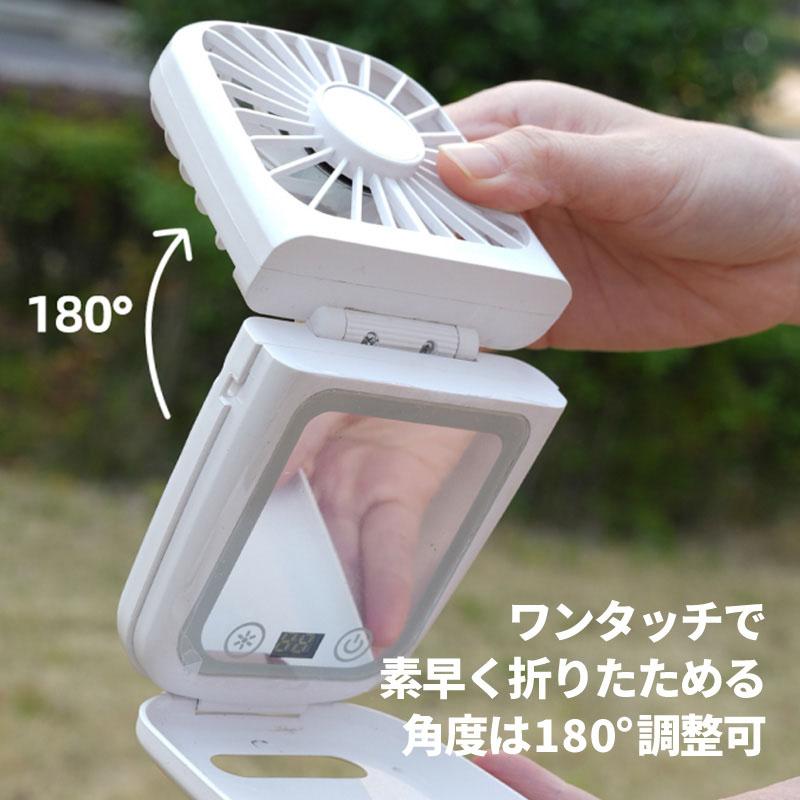 ハンディファン 扇風機 首掛け 首かけ 5WAY USB充電式 持ち運び 携帯 強風 ネックストラップ ライト付き 卓上 スマホスタンド LEDライト 鏡 ミラー |  | 07