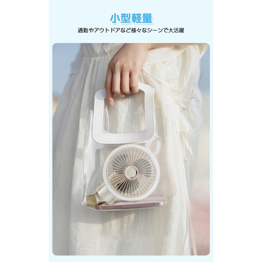 7500mAh大容量バッテリー【1台多役・自動首振り】扇風機 クリップ 壁掛け 小型 ハンディ 車用 扇風機 手持ち 吊り下げ キャンプ 静音 LEDライト 角度自由調整 |  | 10