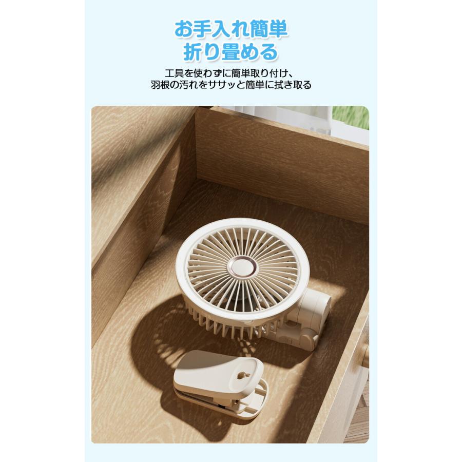 7500mAh大容量バッテリー【1台多役・自動首振り】扇風機 クリップ 壁掛け 小型 ハンディ 車用 扇風機 手持ち 吊り下げ キャンプ 静音 LEDライト 角度自由調整 |  | 11