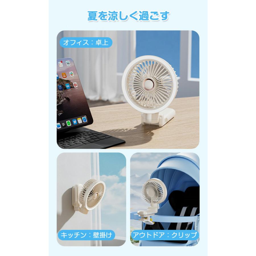 7500mAh大容量バッテリー【1台多役・自動首振り】扇風機 クリップ 壁掛け 小型 ハンディ 車用 扇風機 手持ち 吊り下げ キャンプ 静音 LEDライト 角度自由調整 |  | 12