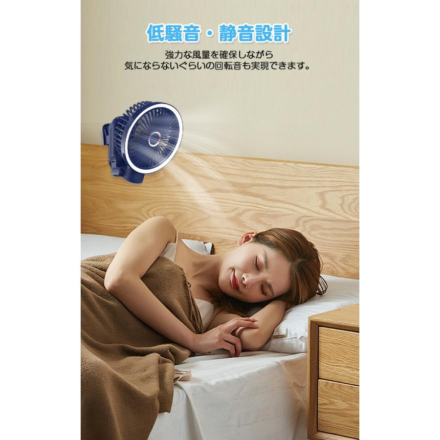 7500mAh大容量バッテリー【1台多役・自動首振り】扇風機 クリップ 壁掛け 小型 ハンディ 車用 扇風機 手持ち 吊り下げ キャンプ 静音 LEDライト 角度自由調整 |  | 05