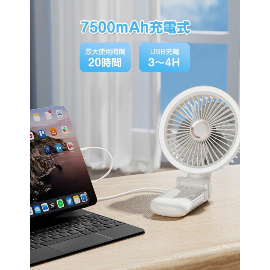 7500mAh大容量バッテリー【1台多役・自動首振り】扇風機 クリップ 壁掛け 小型 ハンディ 車用 扇風機 手持ち 吊り下げ キャンプ 静音 LEDライト 角度自由調整 |  | 09