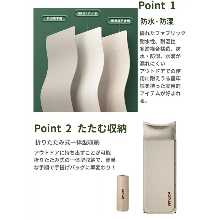 エアーマット 自動膨張式 無限連結可能 一体型まくら エアマット