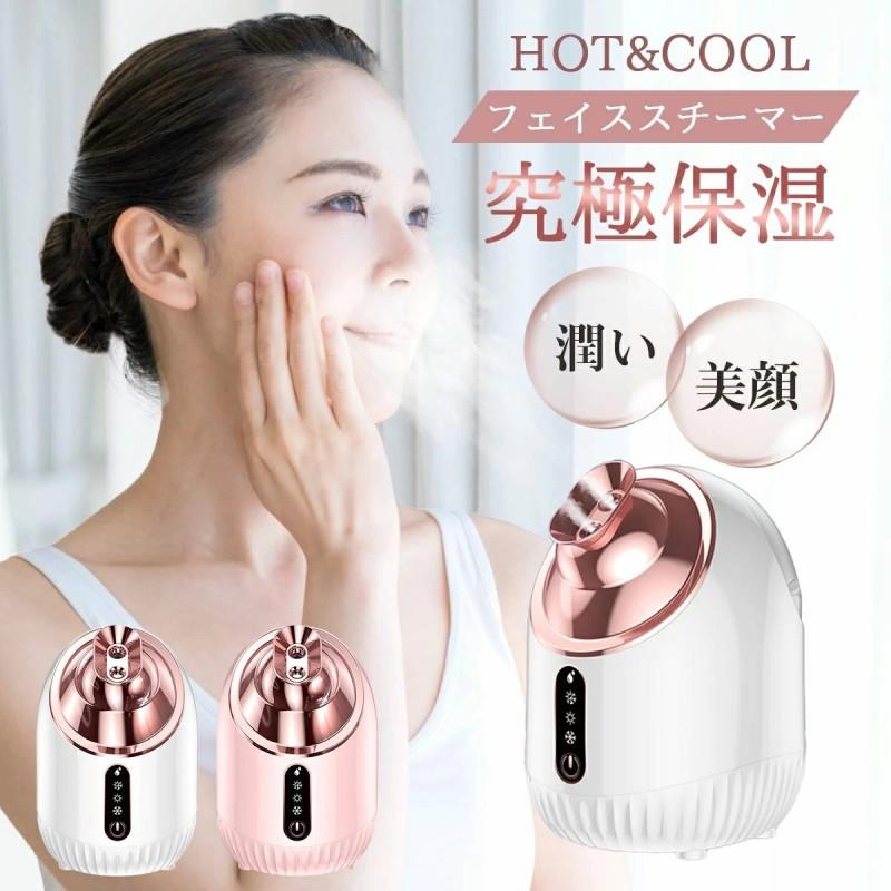 フェイススチーマー ミスト ナノミスト スチーマー 美顔器 美顔