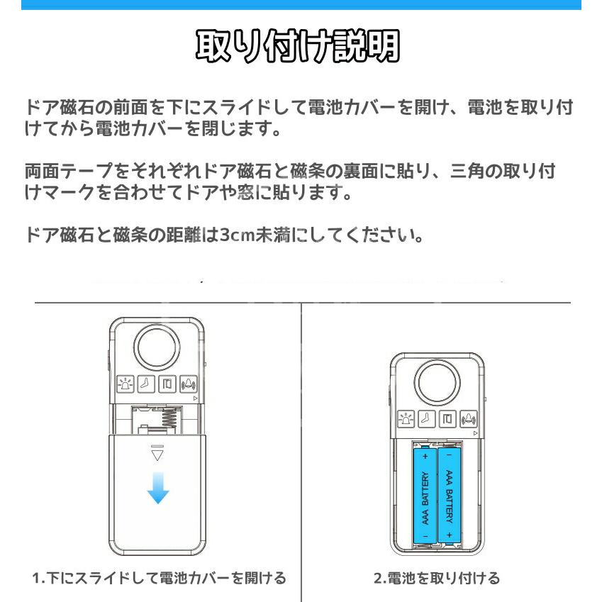 セット購入割引あり】防犯ブザー 防犯アラーム ドア 窓用アラーム 防犯 