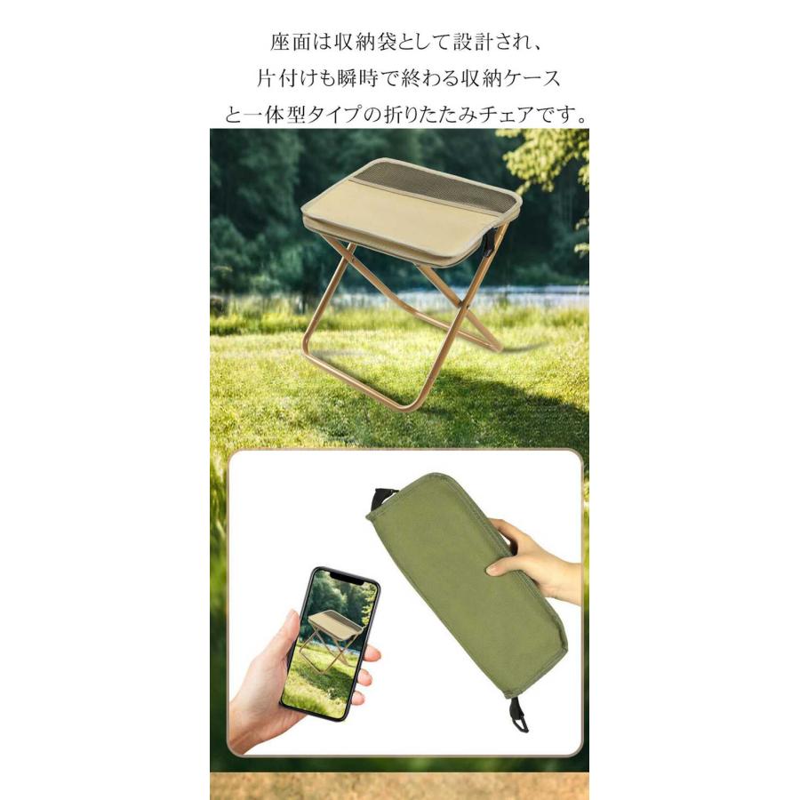 折りたたみ椅子 折り畳みチェア 釣り 椅子 コンパクトイス 耐