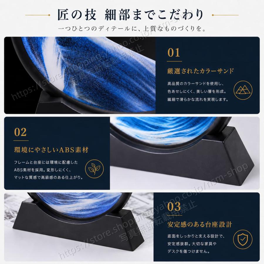 サンドピクチャー サンドアート 大直径25cm 砂時計 3D 流れる砂 ガラス