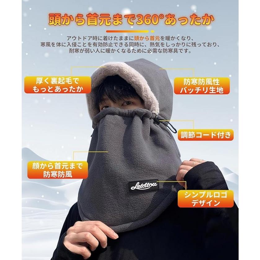 帽子 FPOG Original Fleece Neck Warmer 頭から首元まで360°あったか】ネックウォーマー メンズ 防寒 フェイス