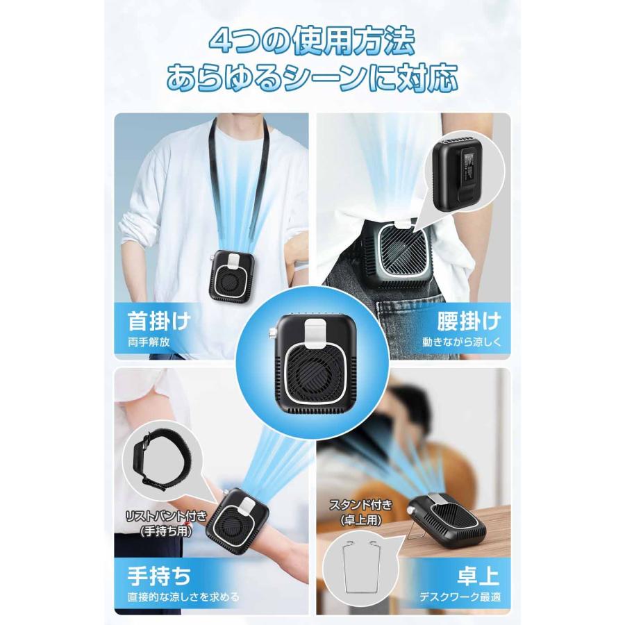 【1台5役】 腰掛け扇風機 ベルトファン 10000mAh 大風量 首掛け扇風機 20dB極静音 無段階風量調整 軽量 Type-C急速充電 48H長時間稼働 携帯扇風機 熱中症対策 |  | 02