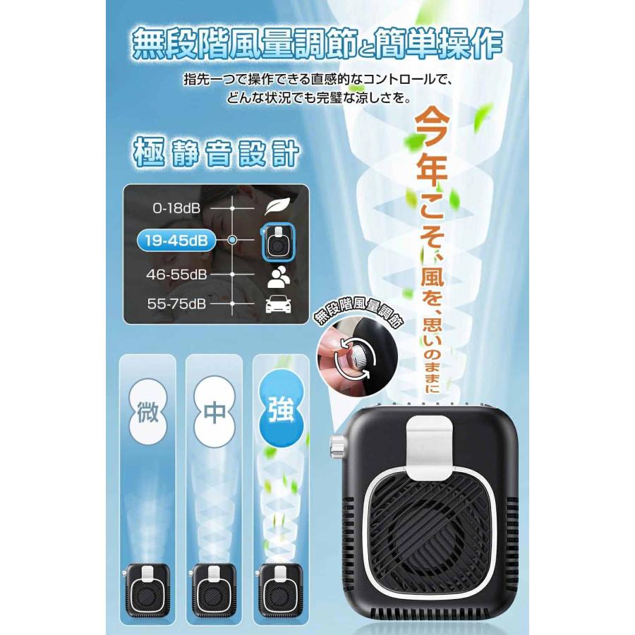 【1台5役】 腰掛け扇風機 ベルトファン 10000mAh 大風量 首掛け扇風機 20dB極静音 無段階風量調整 軽量 Type-C急速充電 48H長時間稼働 携帯扇風機 熱中症対策 |  | 03