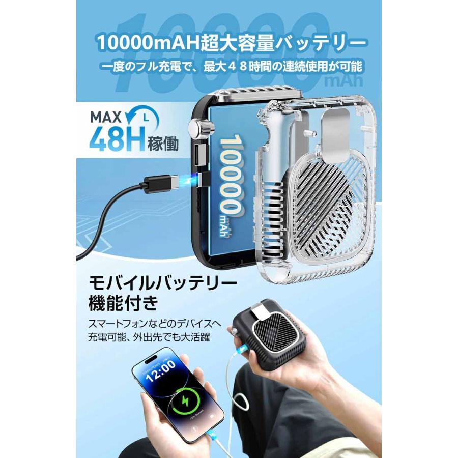 腰掛け扇風機 10000mAh 150段階風量 最大18時間航続 ベルトファン 2025 新品 腰掛け扇風機 小型 10000mAh 150段階風量 最大18時間