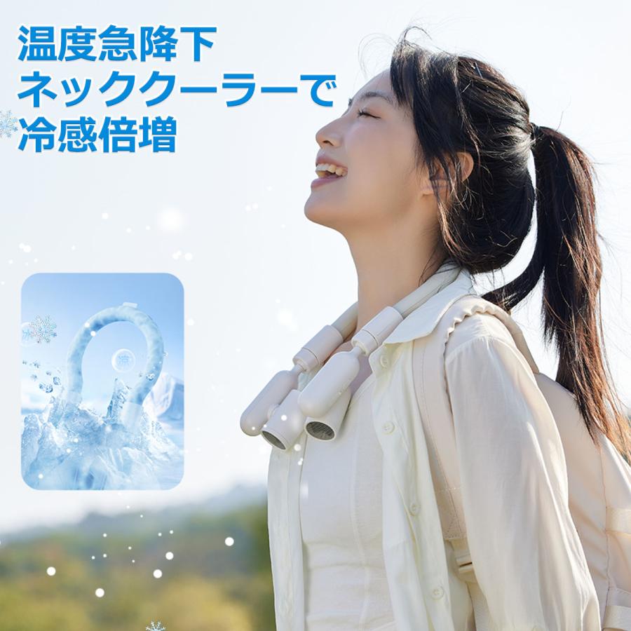 在庫処分！ネッククーラー クールリング 首掛け扇風機 クールリング 保冷 リング ネック  28℃自然凍結 大容量バッテリー 繰り返し使用  暑さ対策 |  | 04