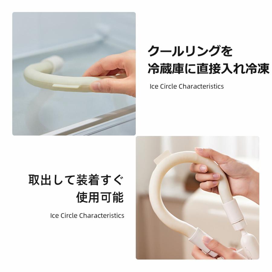 在庫処分！ネッククーラー クールリング 首掛け扇風機 クールリング 保冷 リング ネック  28℃自然凍結 大容量バッテリー 繰り返し使用  暑さ対策 |  | 05